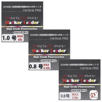 Флюрокарбон (шок-лидер) EMT Marker Leader SV 28м